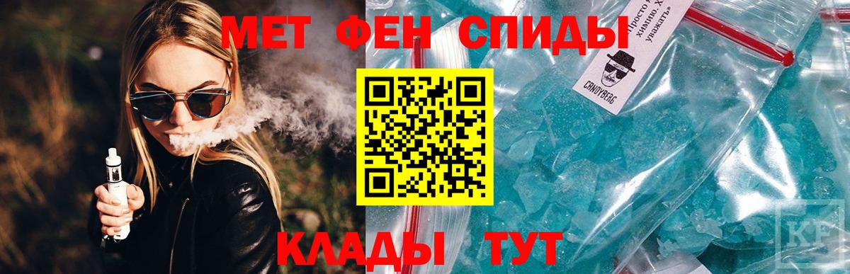 Будённовск  Амфетамин  Вход с VPN  Amphetamine 97% 
