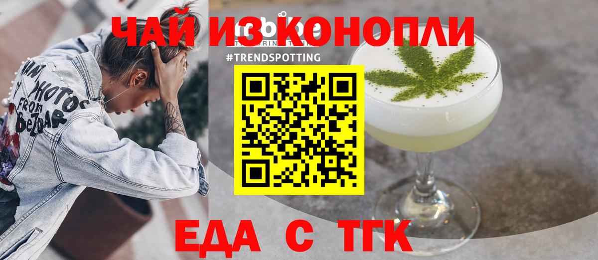 Будённовск  Canna-Cookies конопля  Вход с VPN 