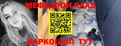 ALPHA PVP Моздок