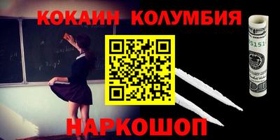 MESCALINE Можайск
