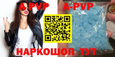 ALPHA PVP Моздок