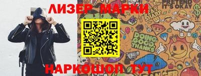 MESCALINE Можайск