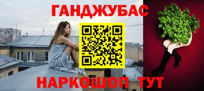 MESCALINE Можайск