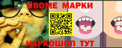 MESCALINE Можайск