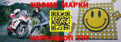 MESCALINE Можайск