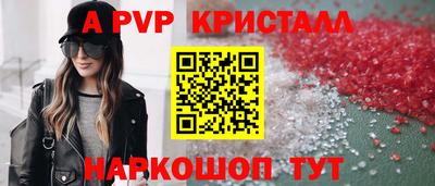 MESCALINE Можайск