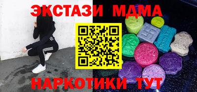 mdma Можга