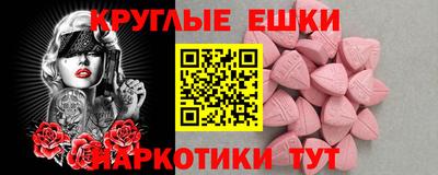 MESCALINE Можайск