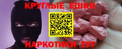 ALPHA PVP Моздок