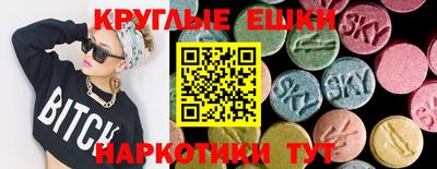 прущий лед Малоярославец
