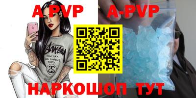 ALPHA PVP Моздок