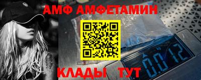 ALPHA PVP Моздок