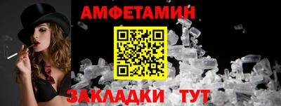 MESCALINE Можайск