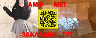 MESCALINE Можайск
