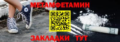 MESCALINE Можайск