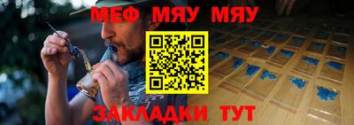 MESCALINE Можайск