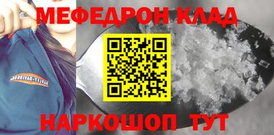 MESCALINE Можайск