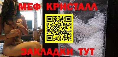 MESCALINE Можайск