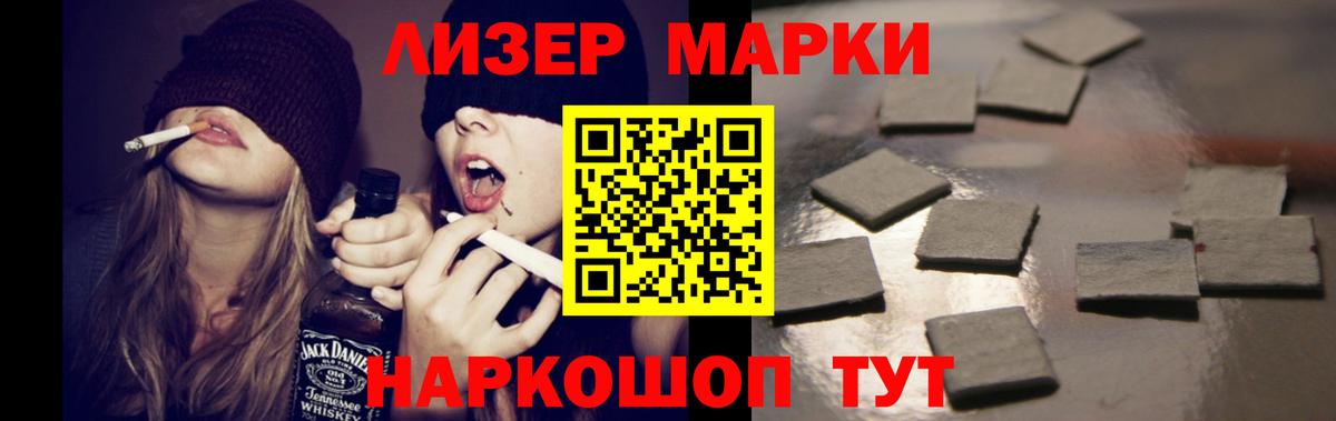 LSD-25 экстази кислота Будённовск