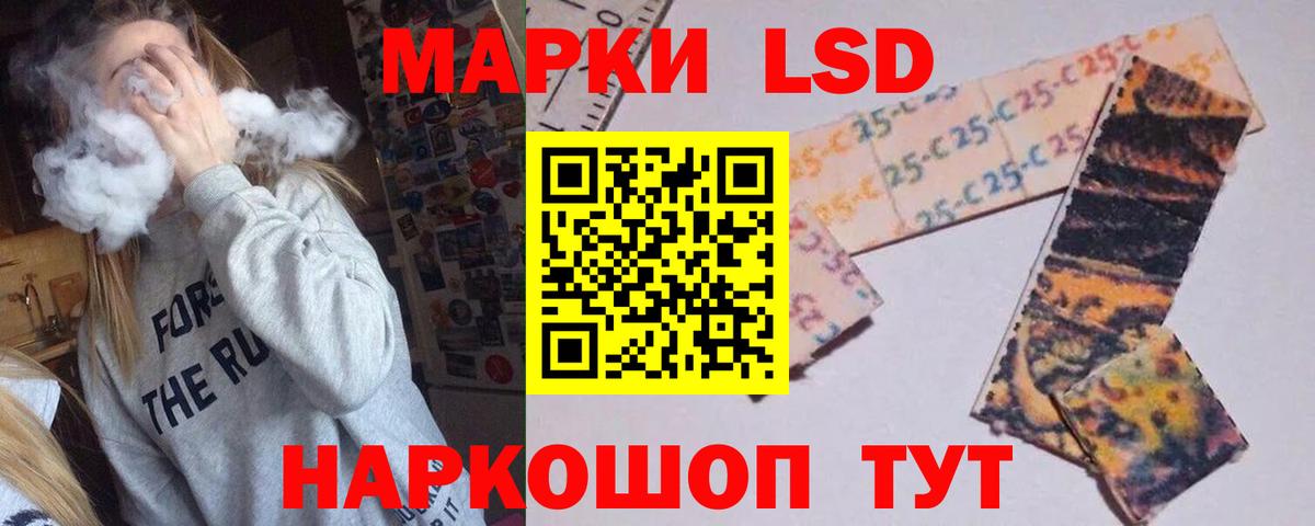 LSD-25 экстази ecstasy  ЛСД экстази ecstasy  Будённовск  Вход с VPN 