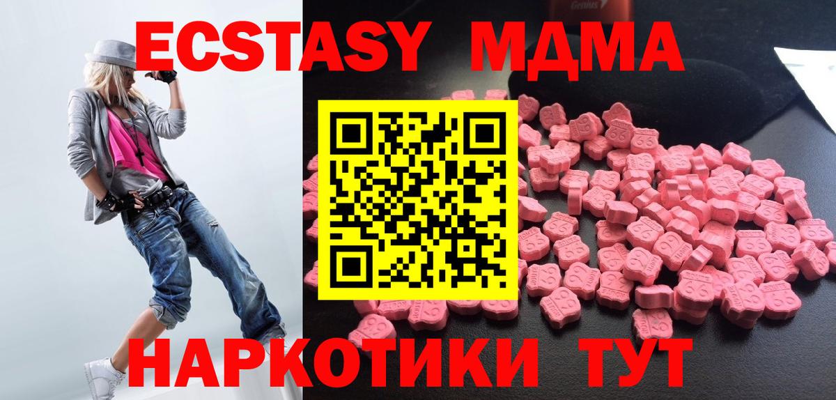МДМА VHQ Будённовск