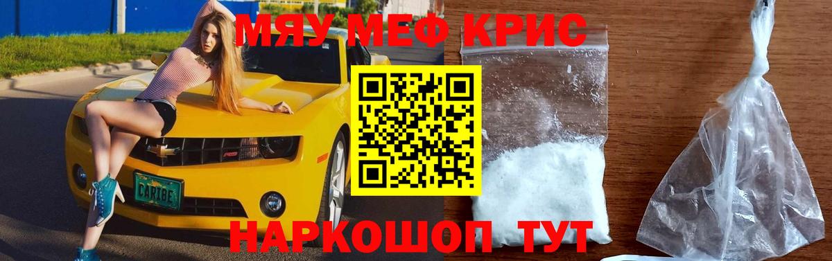 цены   Мефедрон  Будённовск  Вход с VPN  Мефедрон mephedrone  МЯУ-МЯУ мука 