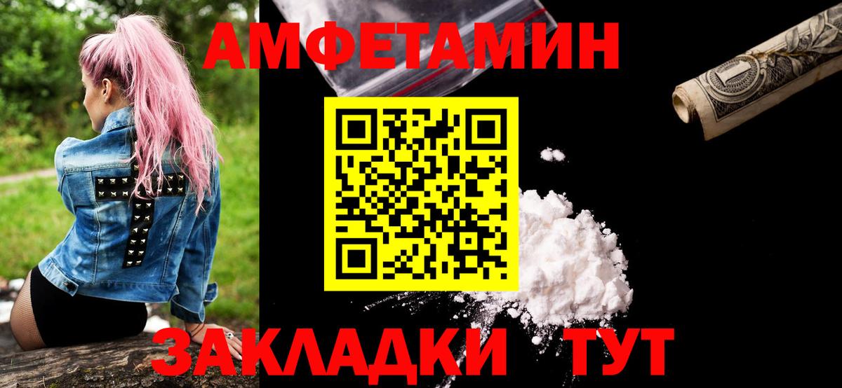 МЕТАМФЕТАМИН Декстрометамфетамин 99.9%  Вход с VPN  Будённовск  МЕТАМФЕТАМИН Декстрометамфетамин 99.9% 
