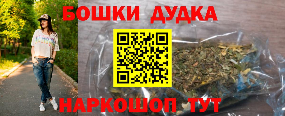 МАРИХУАНА сатива  Бошки марихуана Amnesia  Будённовск  Вход с VPN  МАРИХУАНА White Widow  Бошки Шишки AK-47 